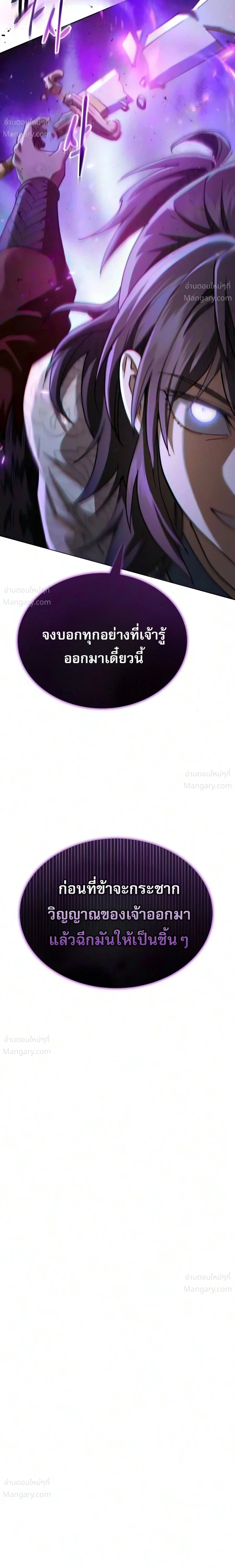 หน้า 27 จาก 42