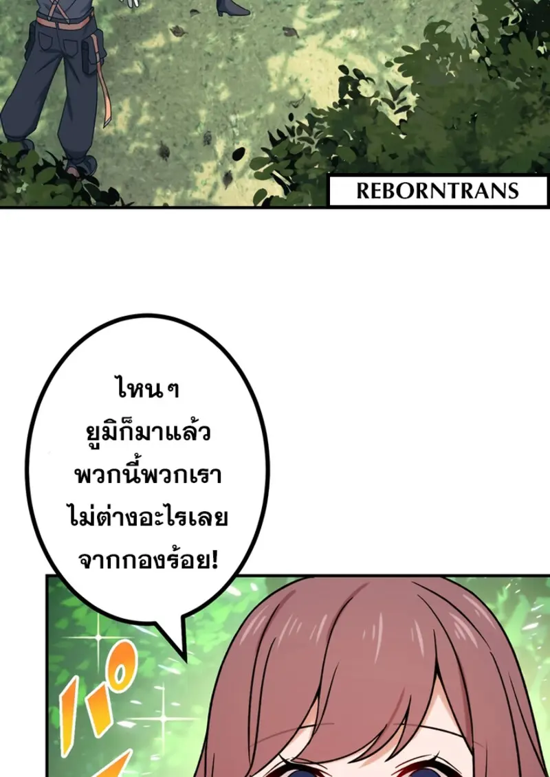 หน้า 8 จาก 144