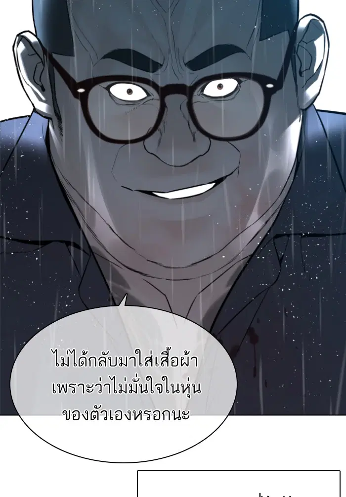 หน้า 14 จาก 149