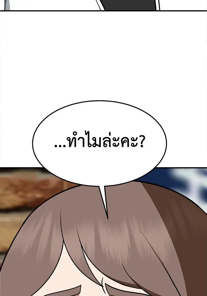 หน้า 28 จาก 182