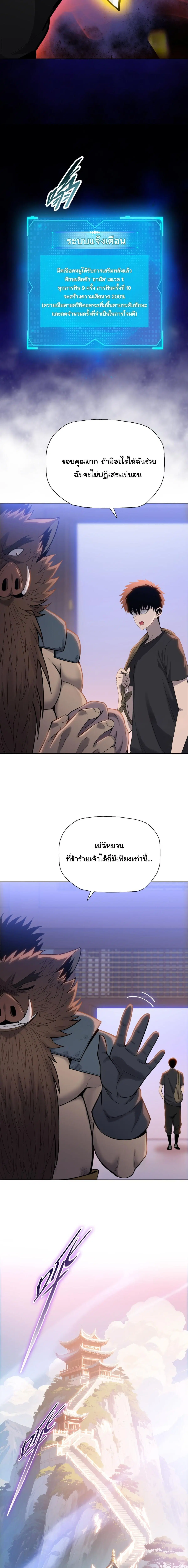หน้า 8 จาก 16