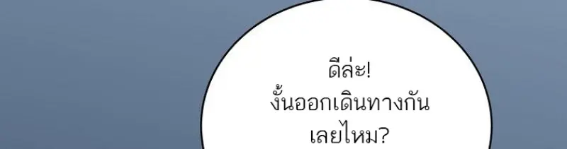 หน้า 17 จาก 152