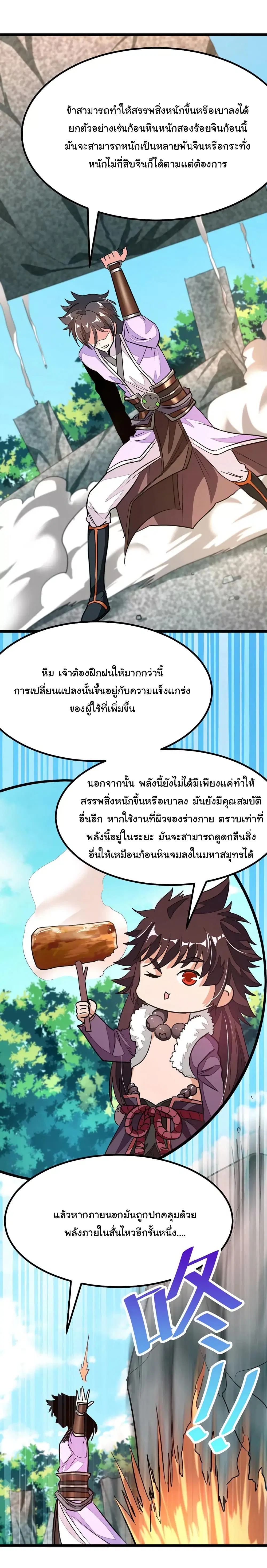 หน้า 27 จาก 31