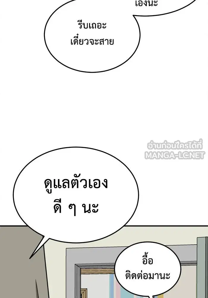 หน้า 18 จาก 192