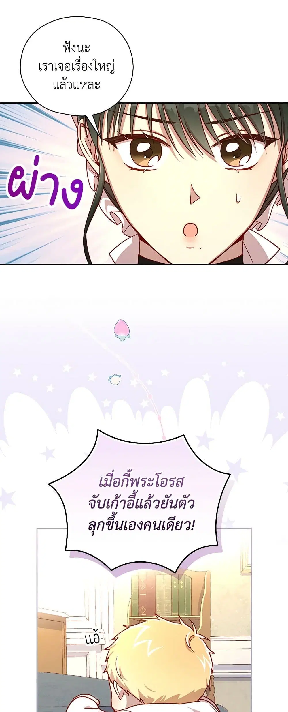 หน้า 6 จาก 41