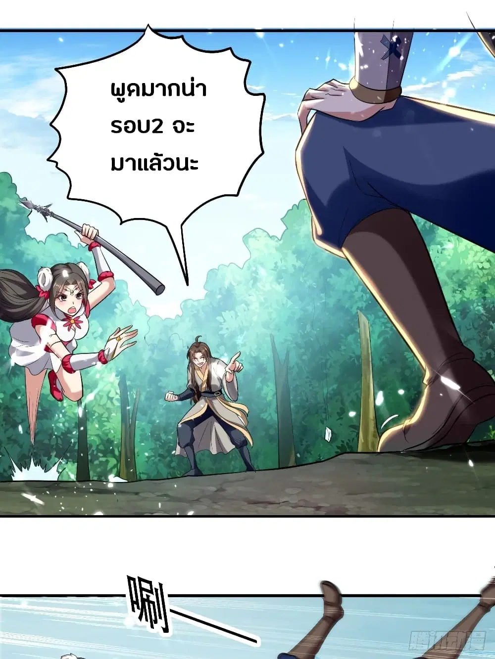 หน้า 19 จาก 49