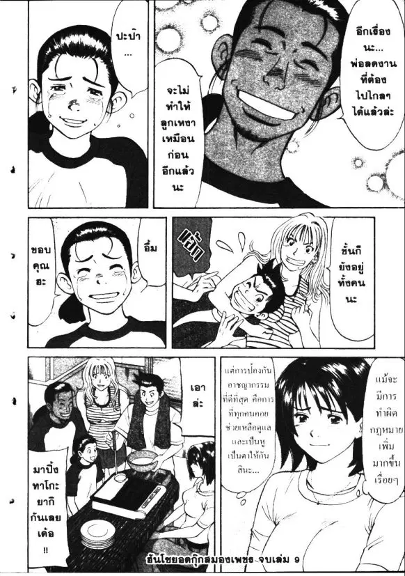 หน้า 18 จาก 28
