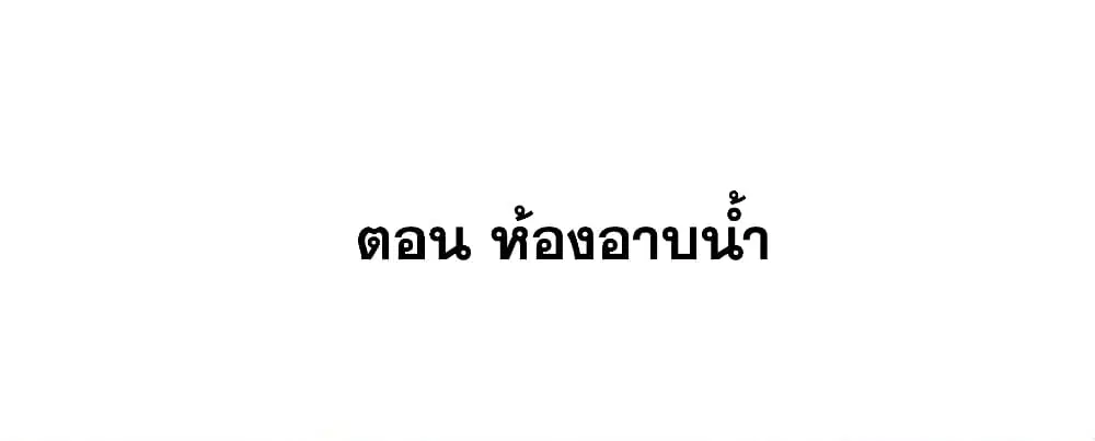 หน้า 2 จาก 65