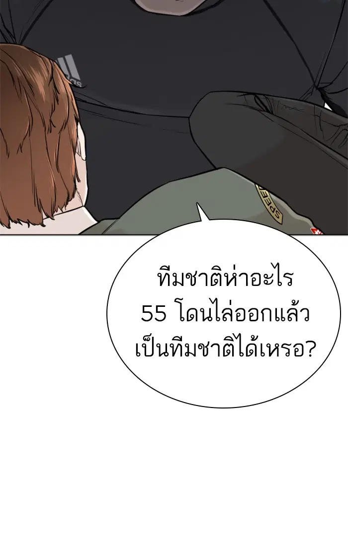 หน้า 53 จาก 156