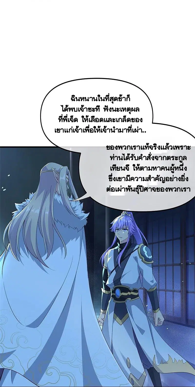 หน้า 17 จาก 58