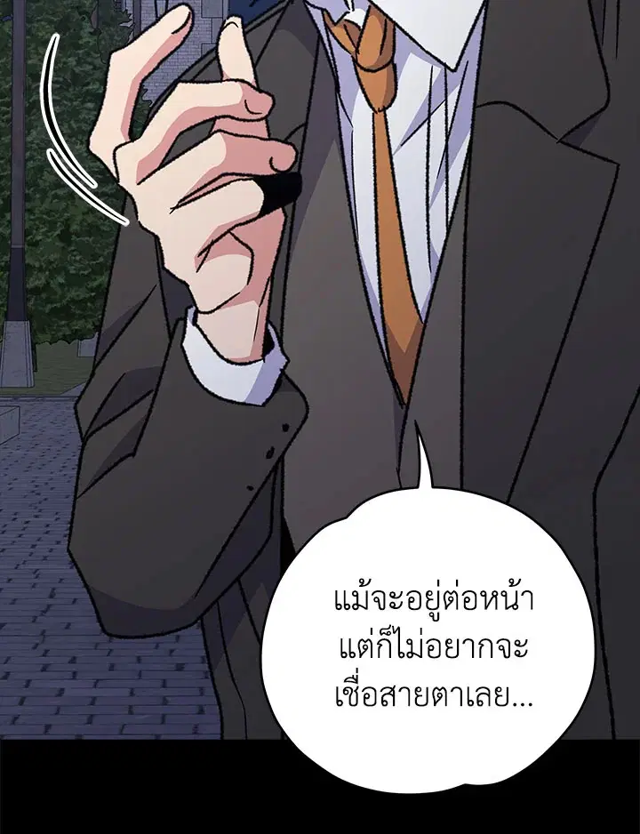 หน้า 81 จาก 134