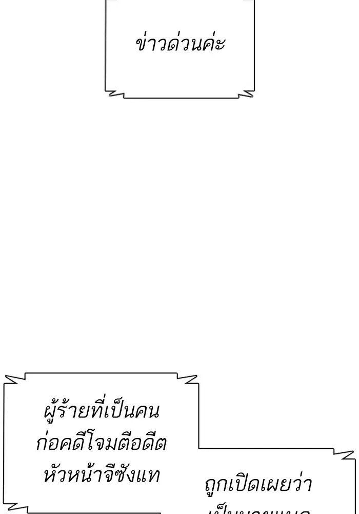 หน้า 124 จาก 172
