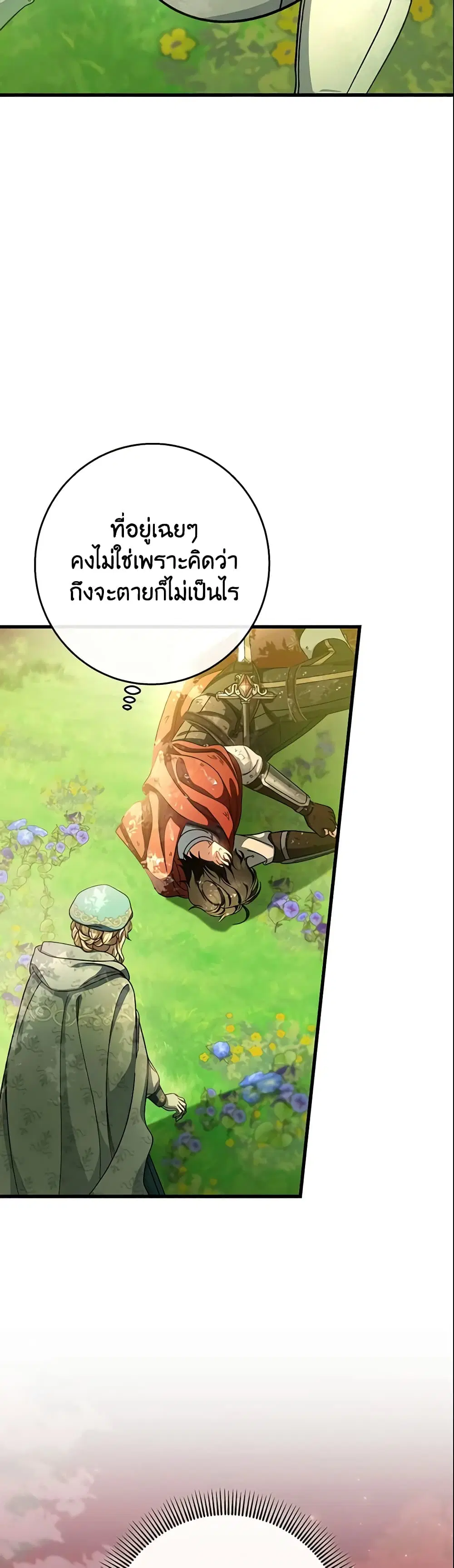 หน้า 12 จาก 46