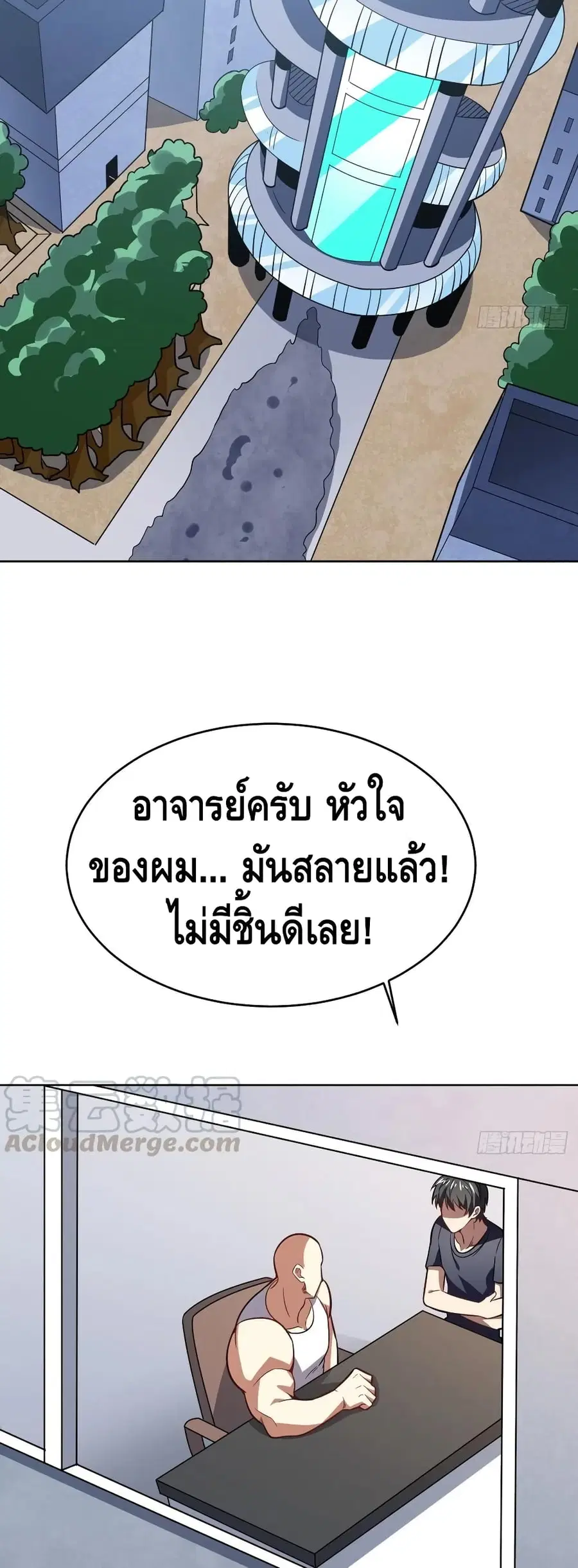 หน้า 34 จาก 42