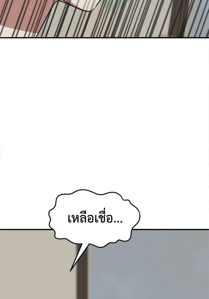 หน้า 113 จาก 174