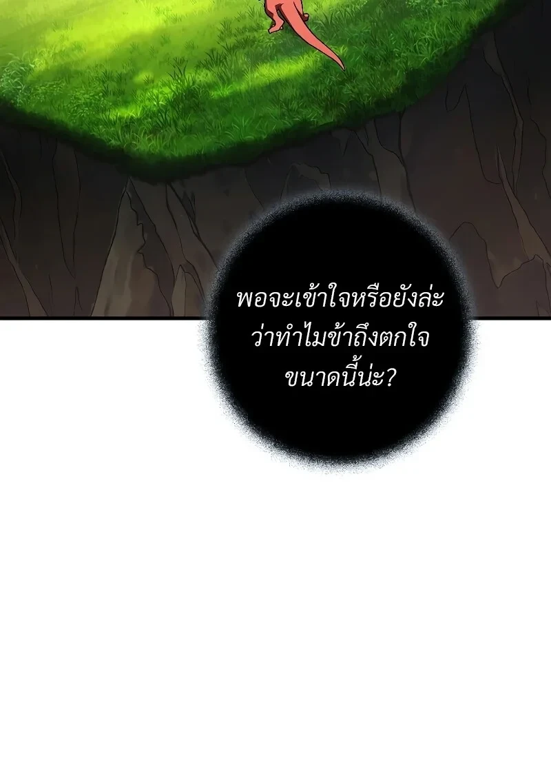 หน้า 5 จาก 142