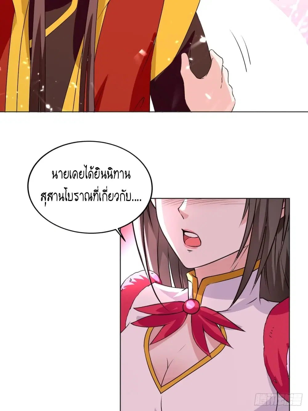หน้า 33 จาก 35