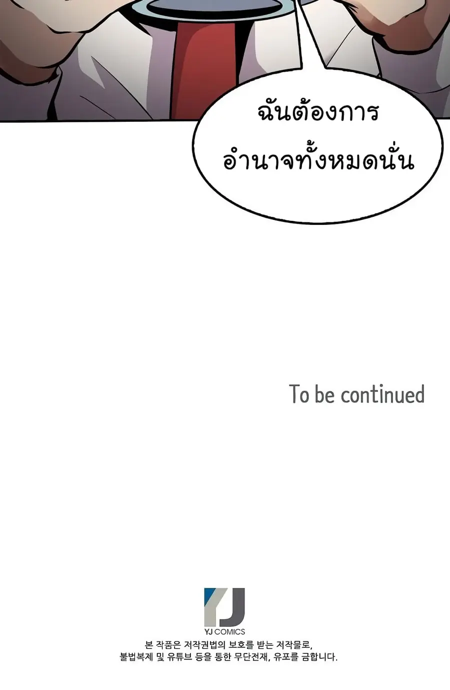 หน้า 69 จาก 70