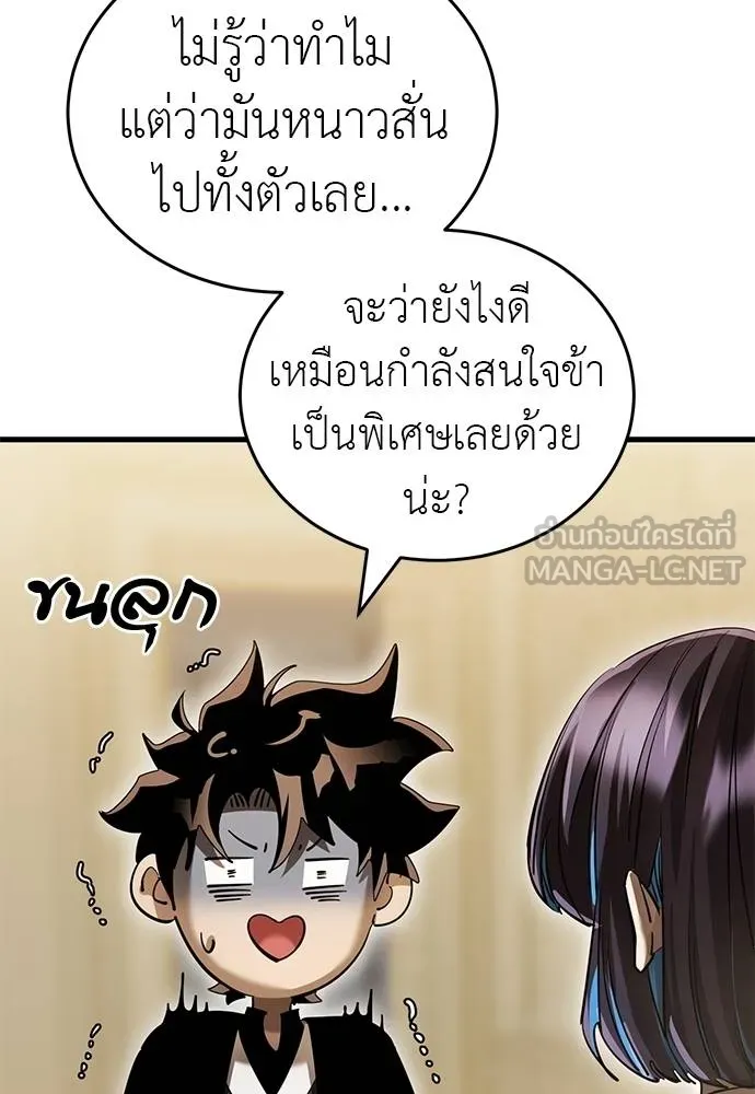 หน้า 3 จาก 157