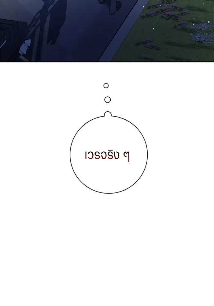 หน้า 7 จาก 160