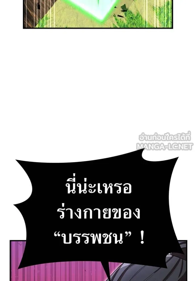 หน้า 59 จาก 165