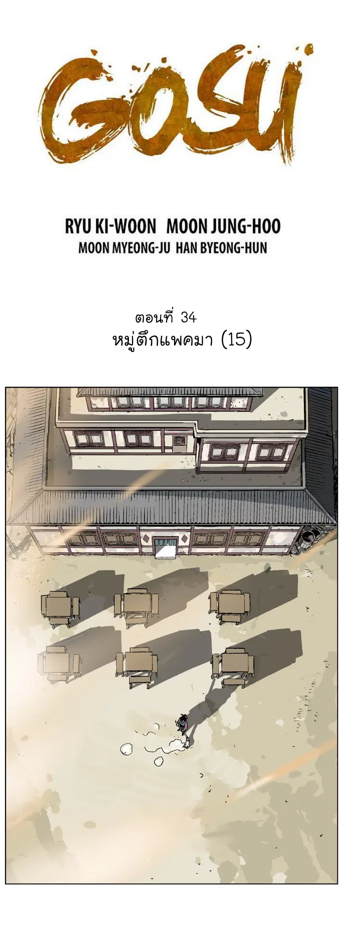 หน้า 2 จาก 41