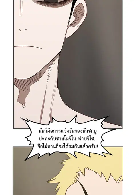 หน้า 18 จาก 104
