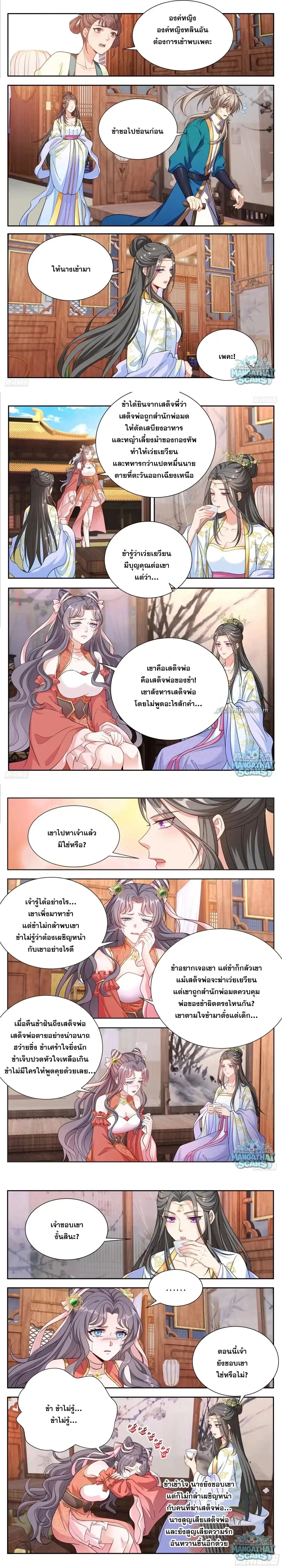 หน้า 3 จาก 4