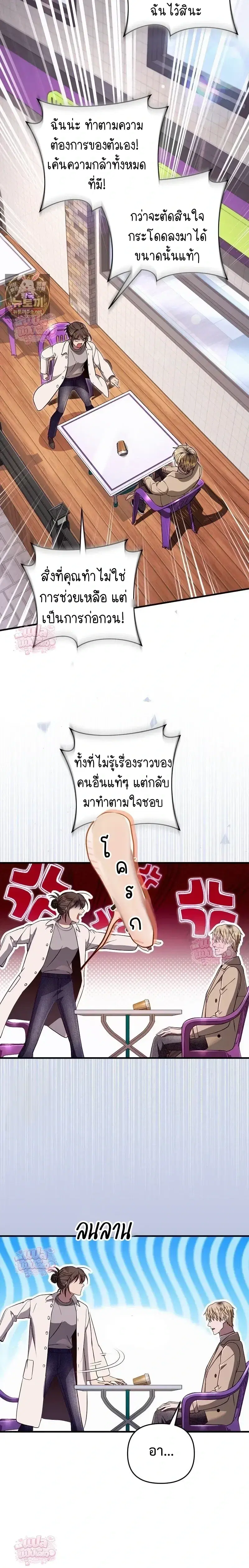หน้า 12 จาก 18