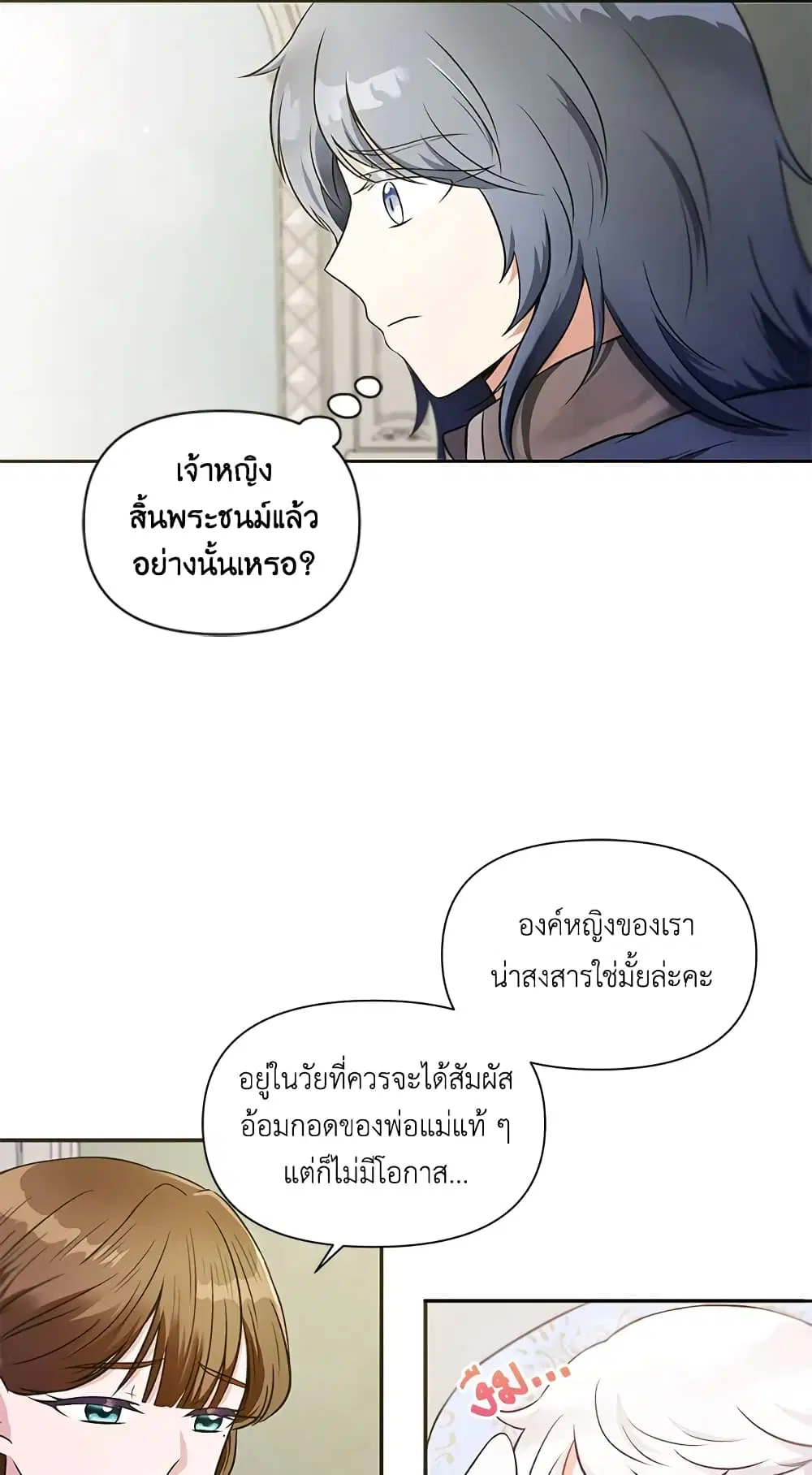 หน้า 24 จาก 38