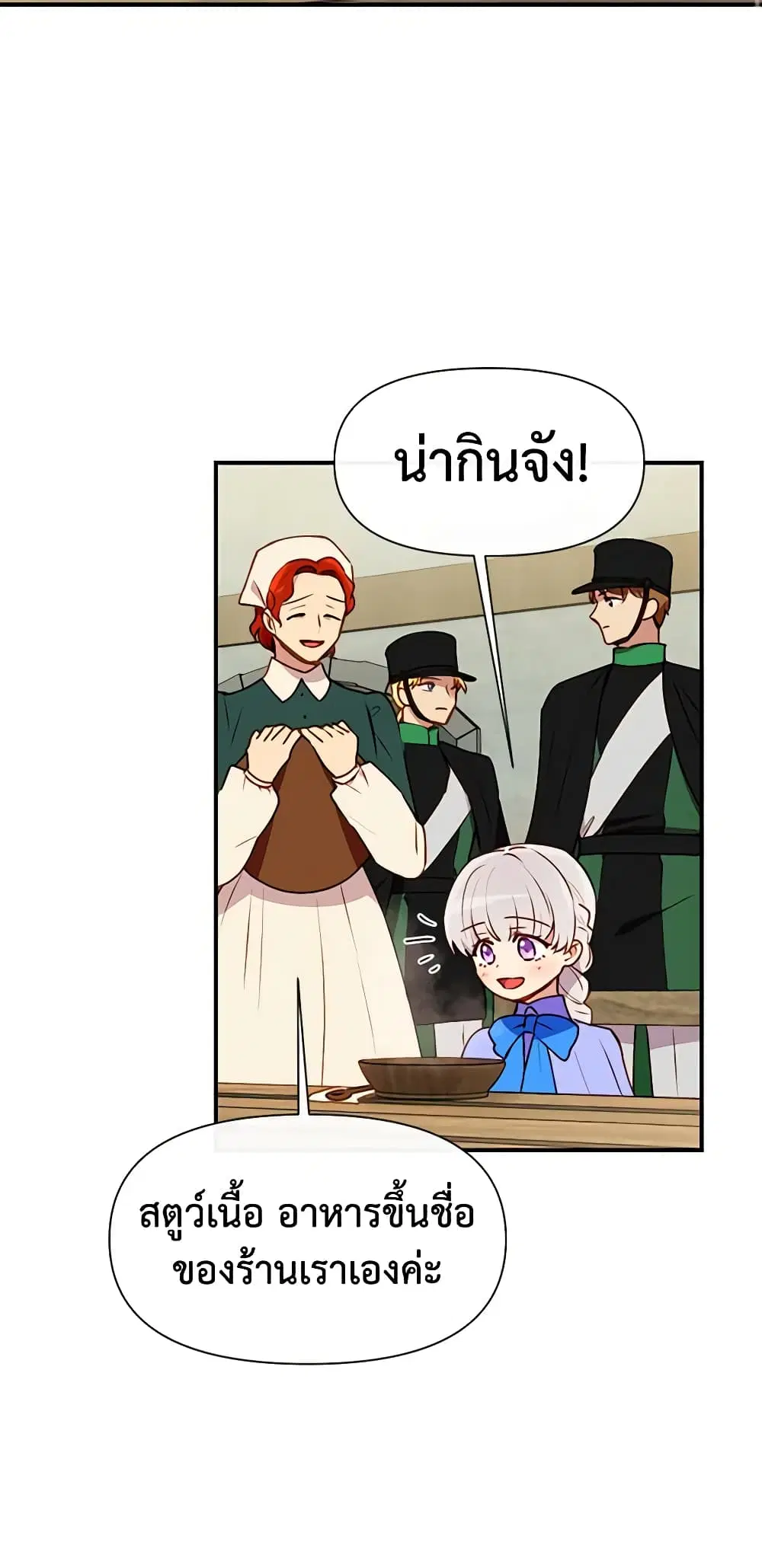 หน้า 25 จาก 44