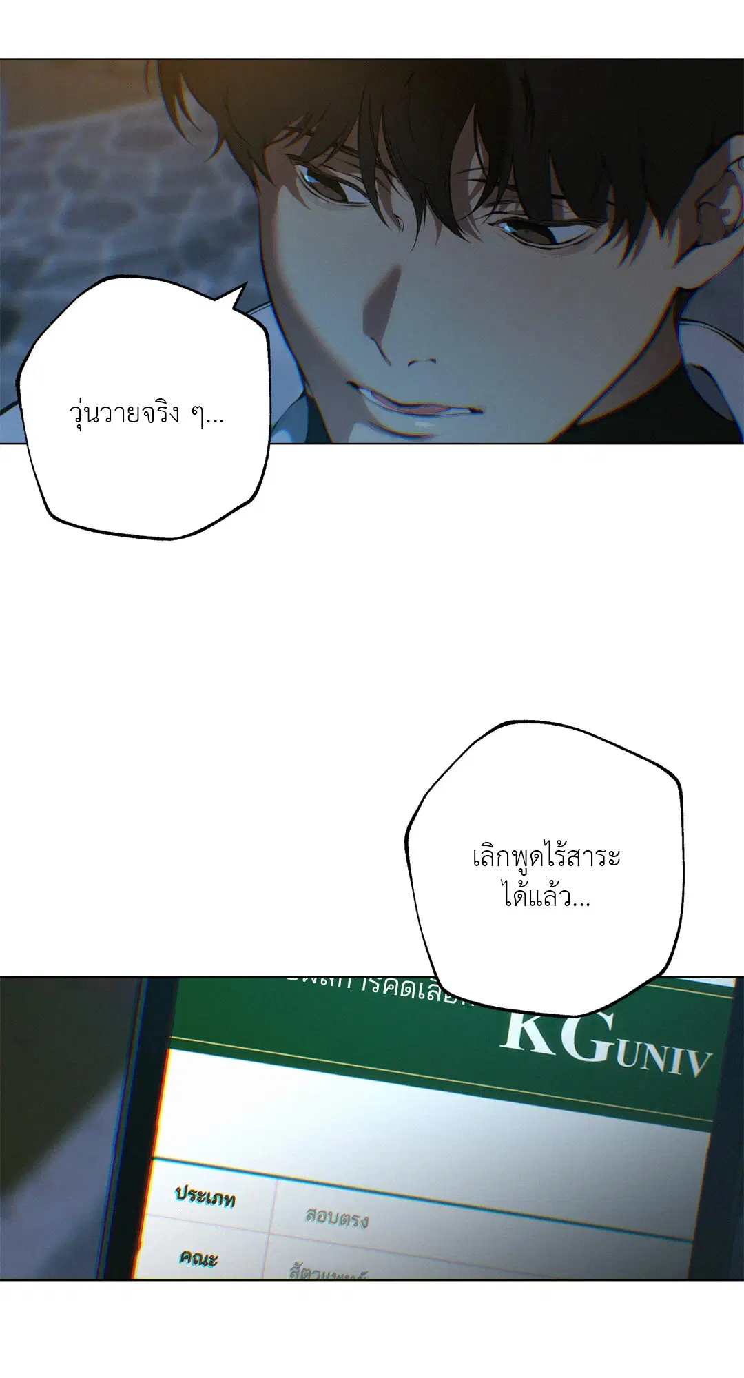 หน้า 41 จาก 82