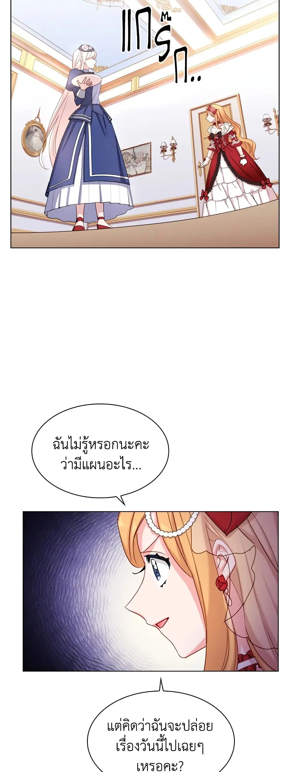 หน้า 6 จาก 41