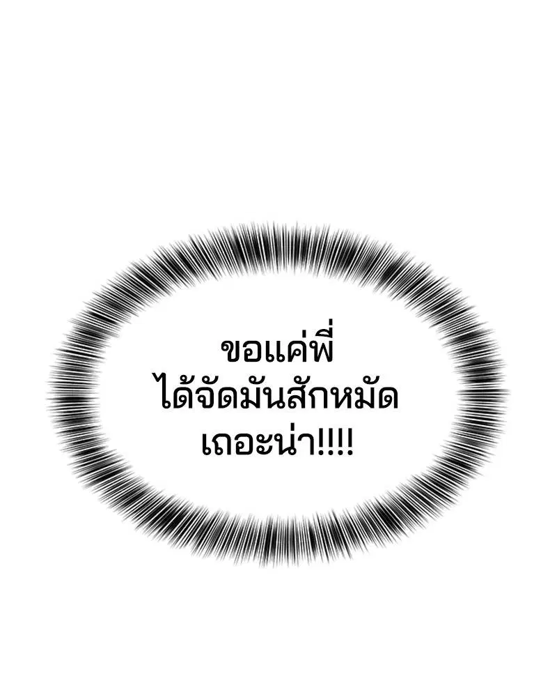 หน้า 96 จาก 182