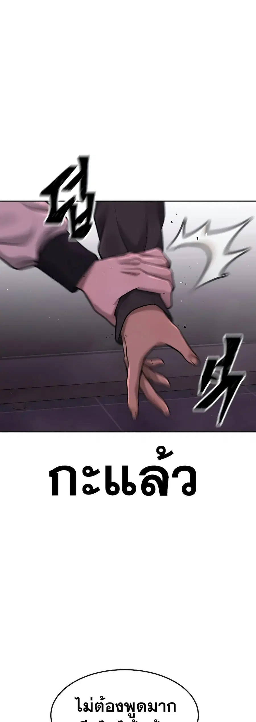 หน้า 19 จาก 81