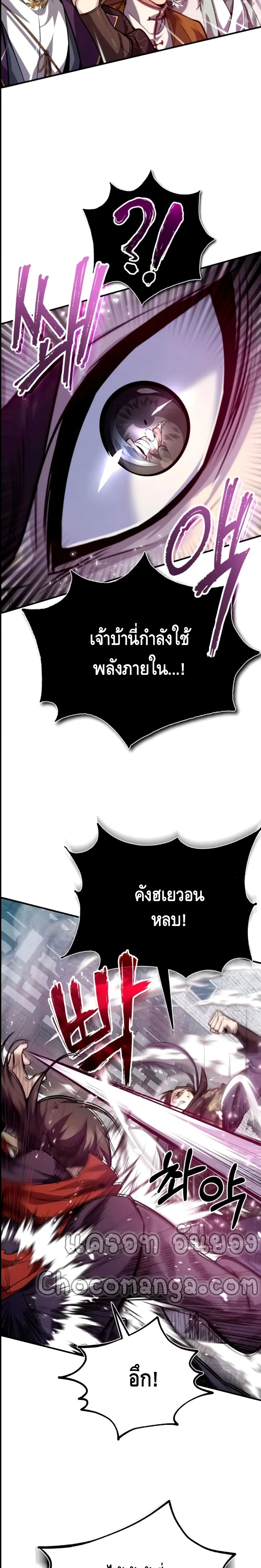 หน้า 25 จาก 42