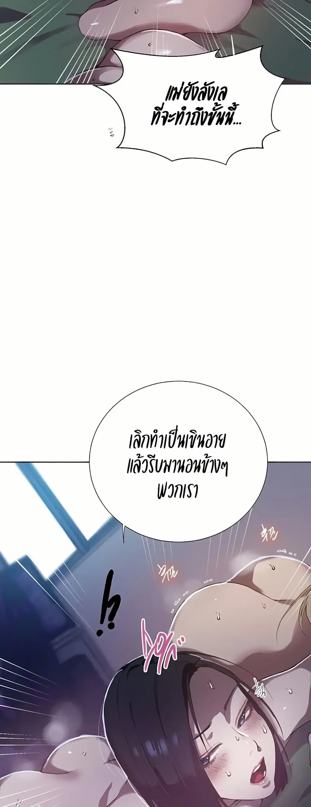 หน้า 45 จาก 50