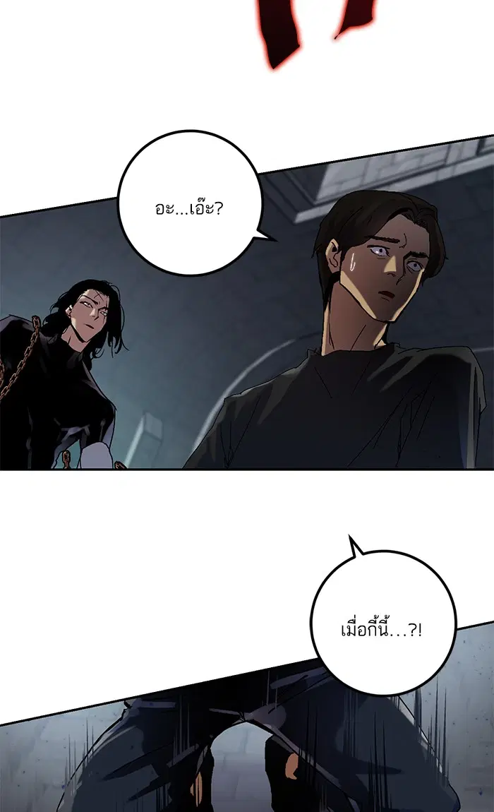 หน้า 18 จาก 91