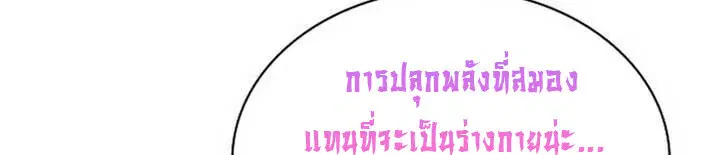 หน้า 45 จาก 136
