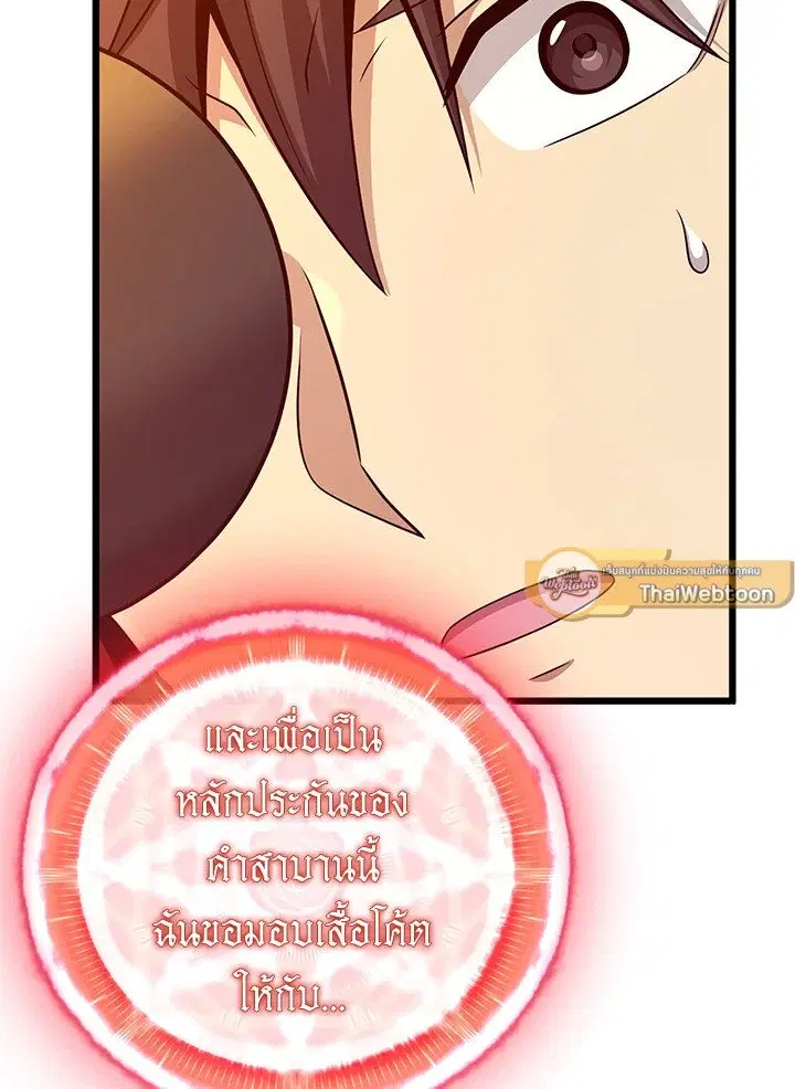หน้า 47 จาก 124