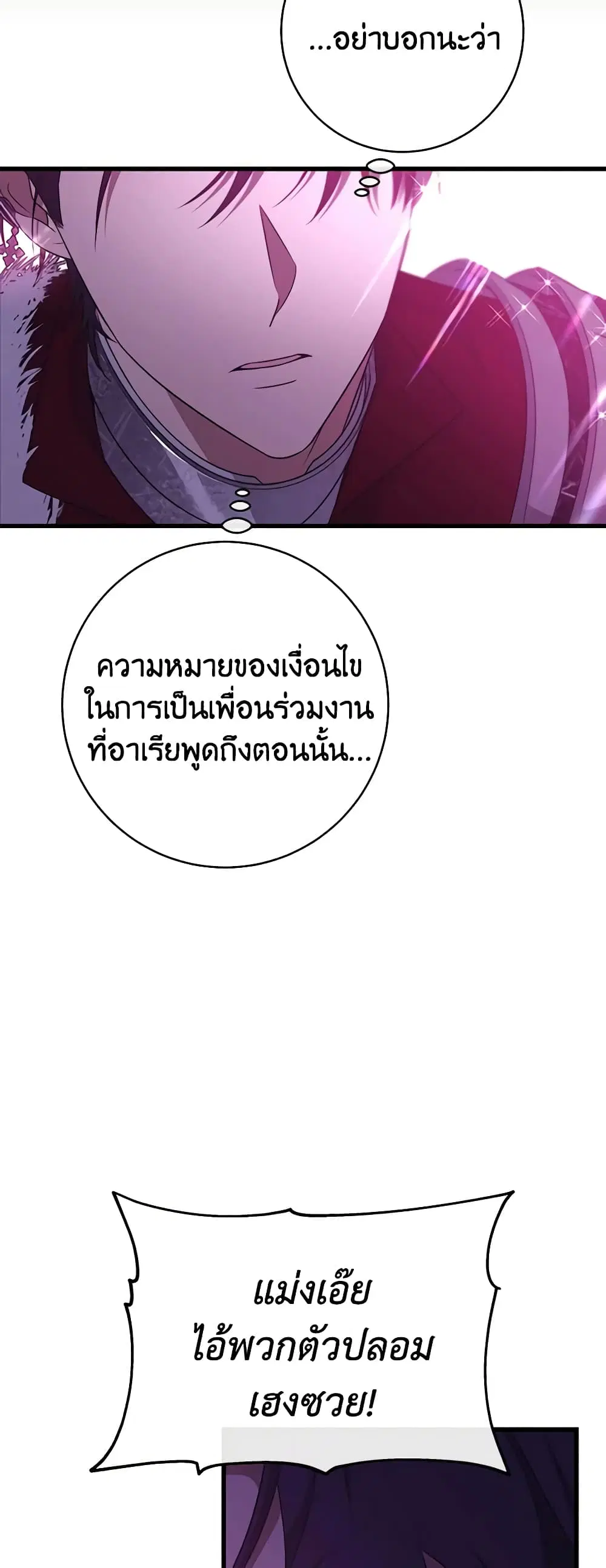 หน้า 44 จาก 50