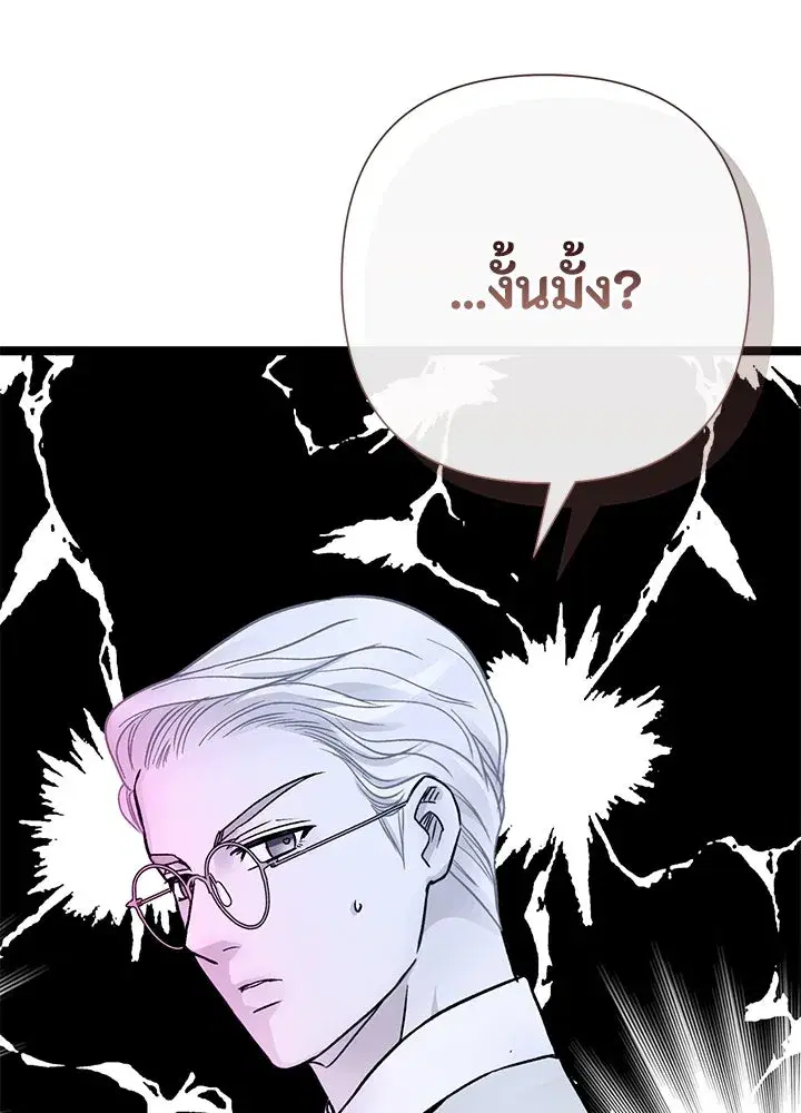 หน้า 43 จาก 142