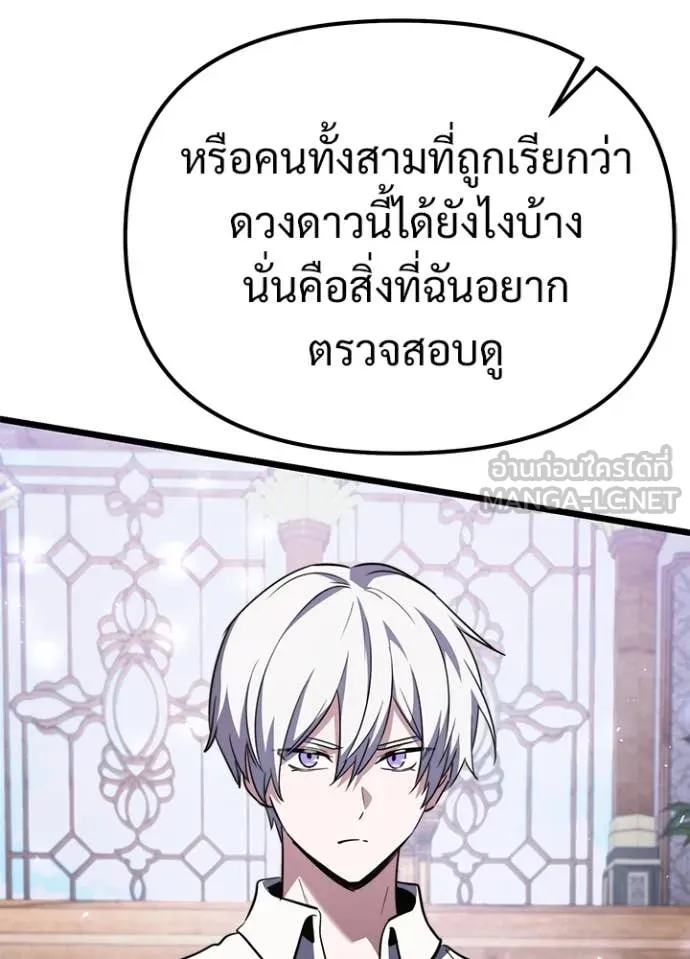 หน้า 100 จาก 178