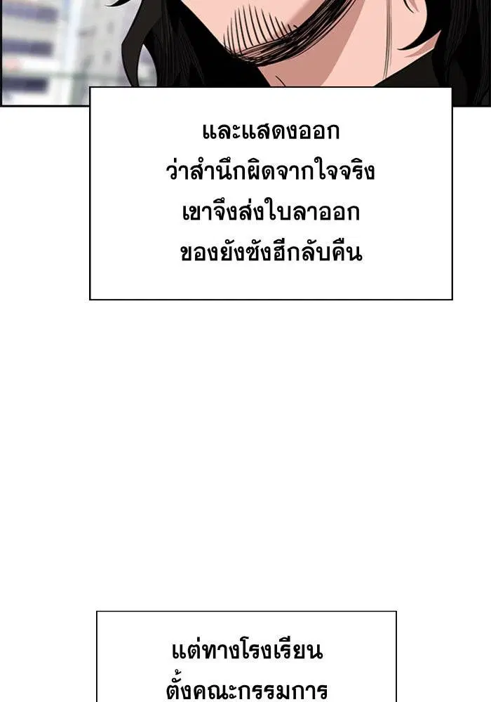 หน้า 69 จาก 132