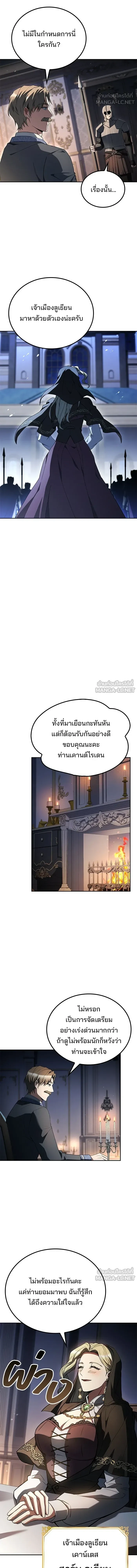 หน้า 15 จาก 18
