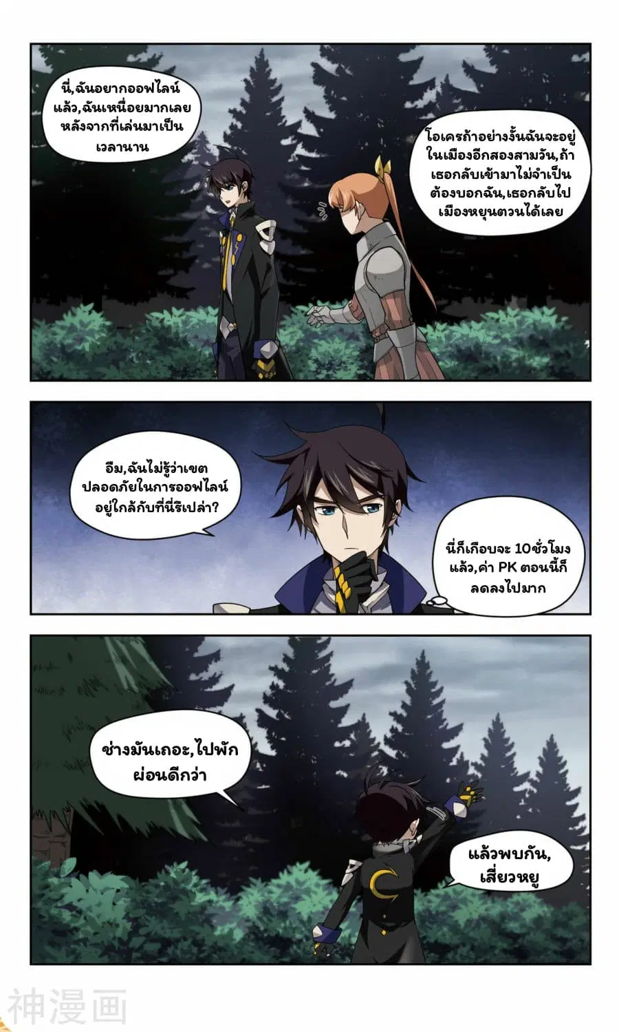 หน้า 4 จาก 30