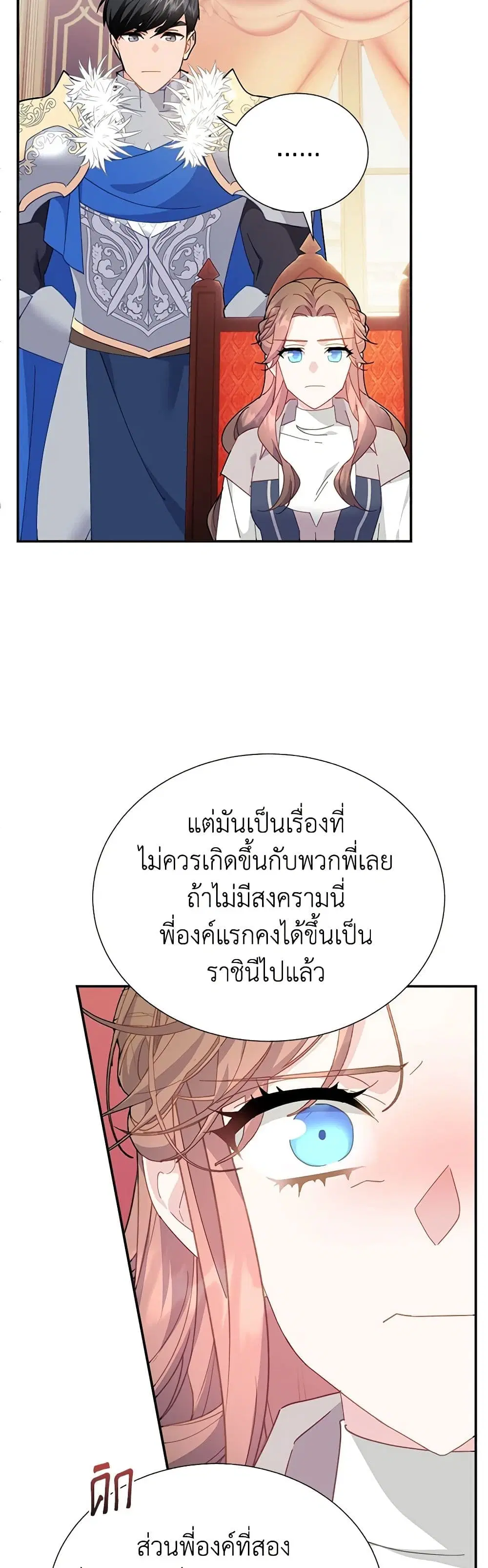 หน้า 20 จาก 44