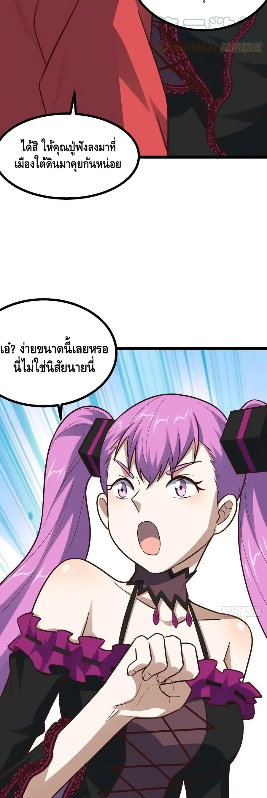 หน้า 36 จาก 42