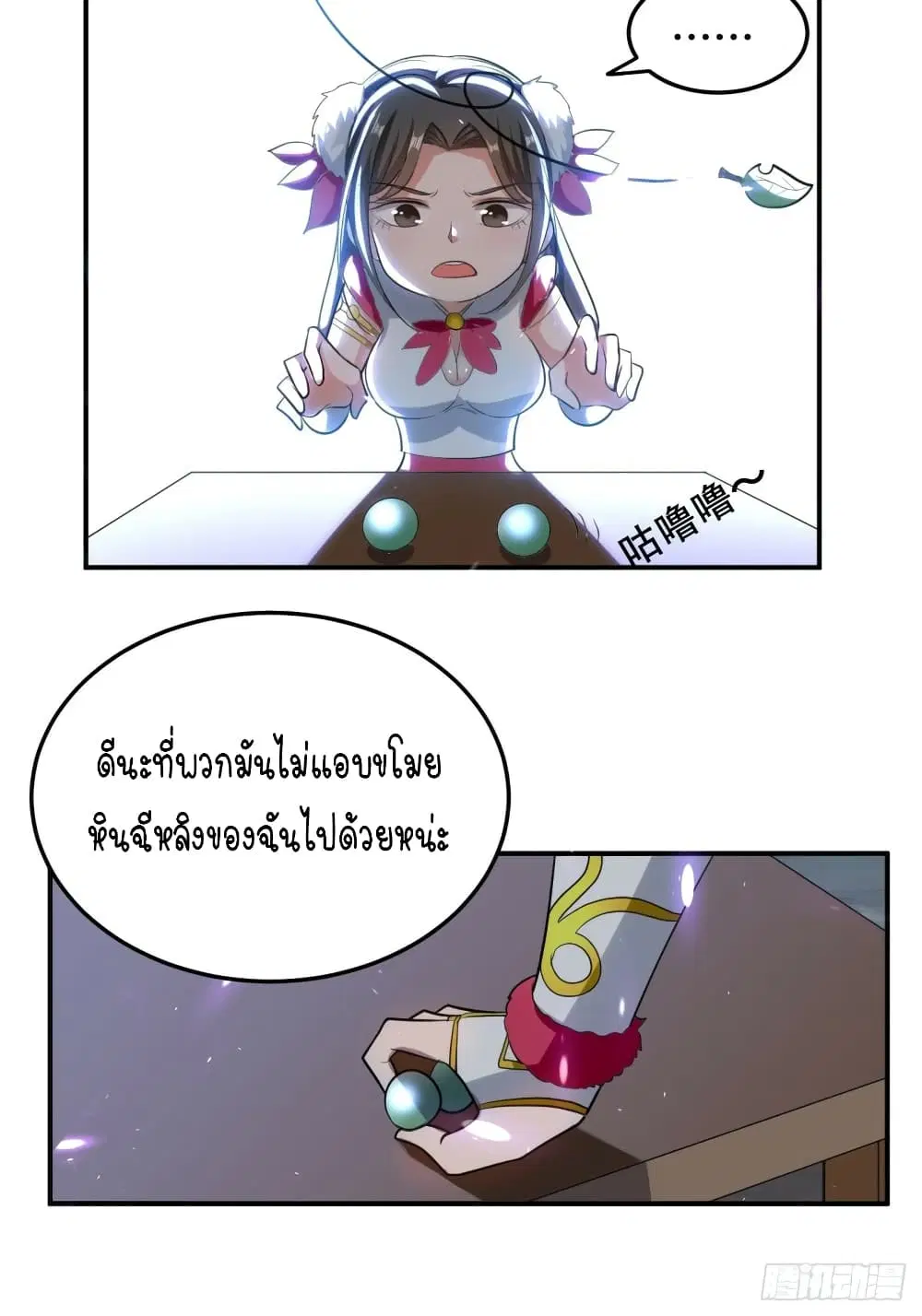 หน้า 16 จาก 39