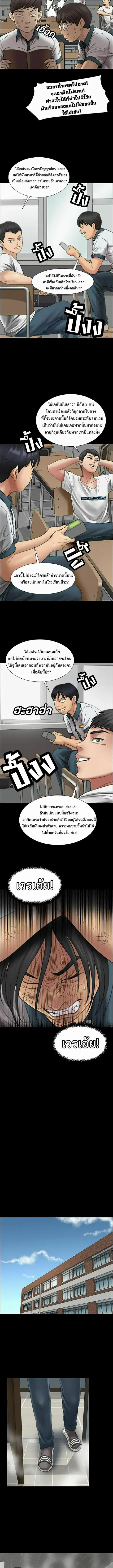 หน้า 8 จาก 30